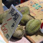 Durians for sale in Taipei Taiwan's Snake Alley night market