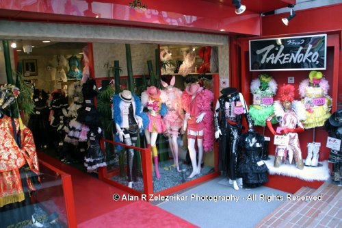 Fetish Costume Shop - Harajuku, Tokyo, Japan